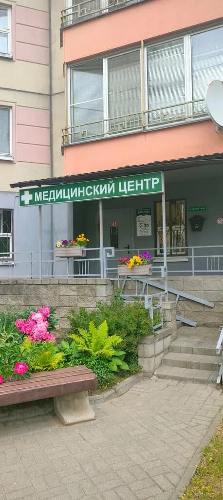 Медицинский центр «Фартимед» — фото 5