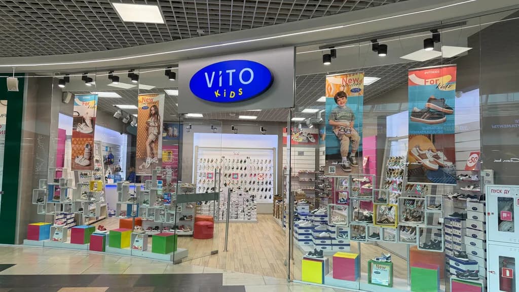 Вито кидс