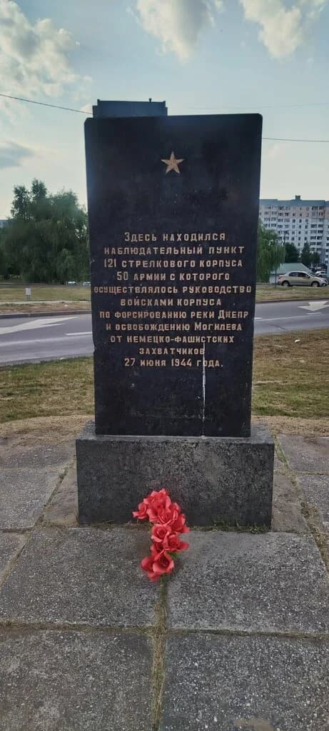 Наблюдательный пункт 121 стрелкового корпуса 50 армии — фото 2