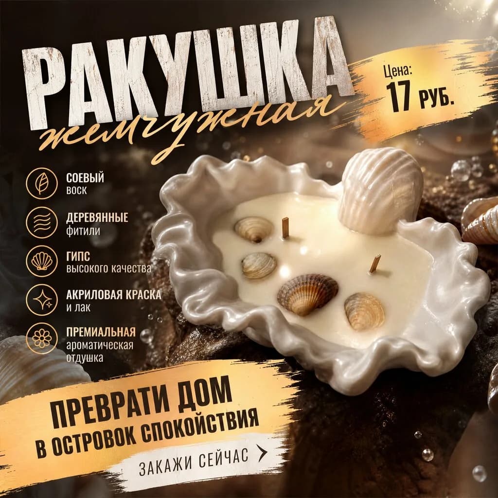 Изделия ручной работы — фото 5