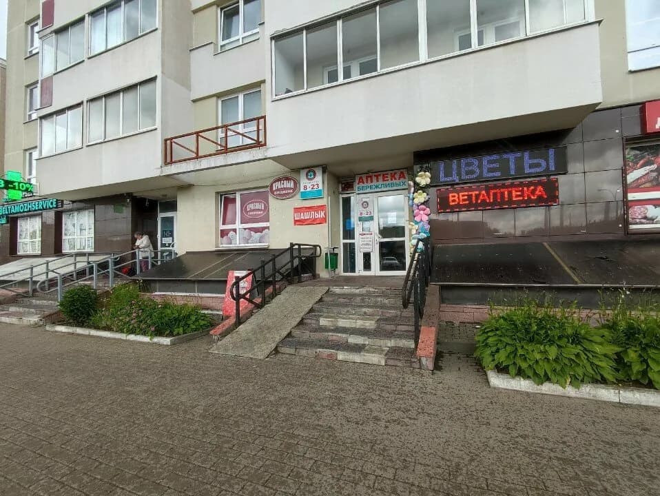 Красный пищевик — фото 5