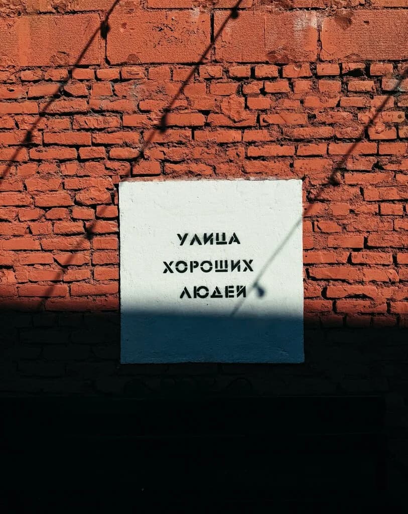 Лаўка — фото 4