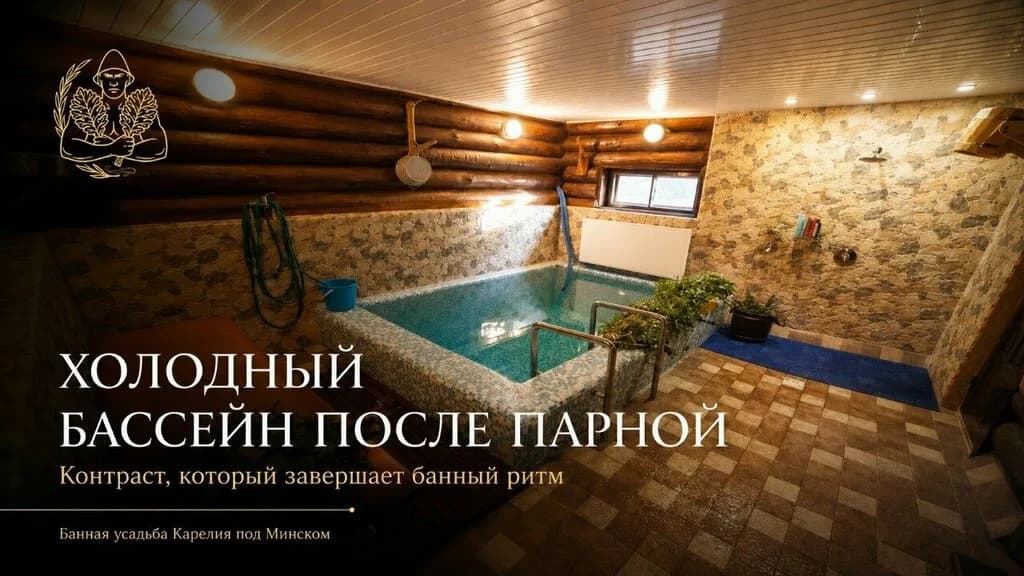 Банная усадьба Карелия