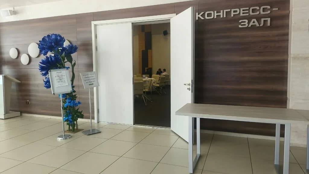 Барселона