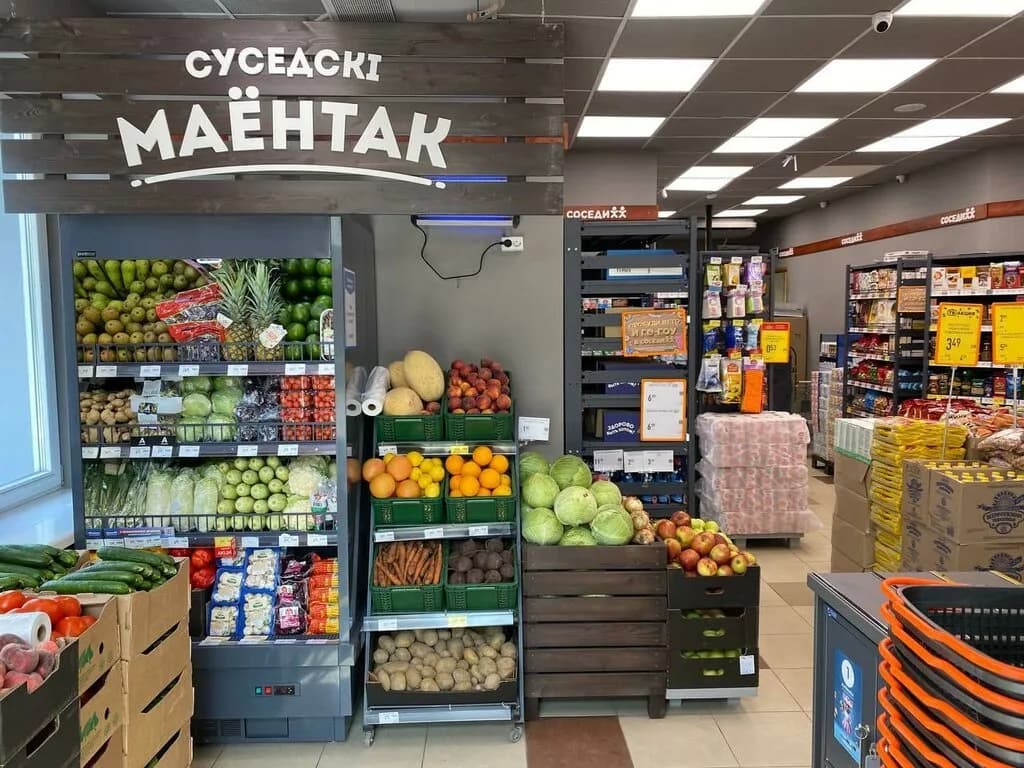 Соседи — фото 3