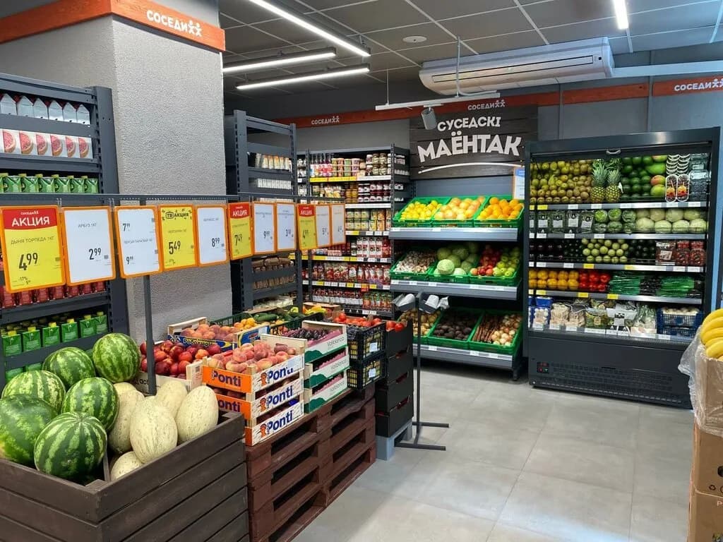 Соседи Экспресс