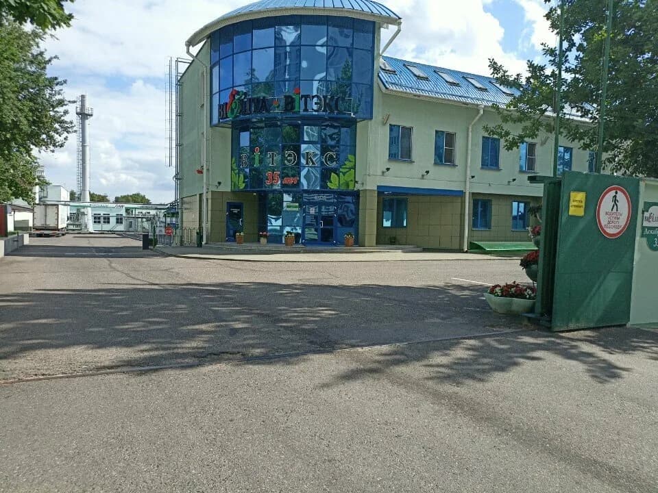 Редакция газеты Мир косметики — фото 4