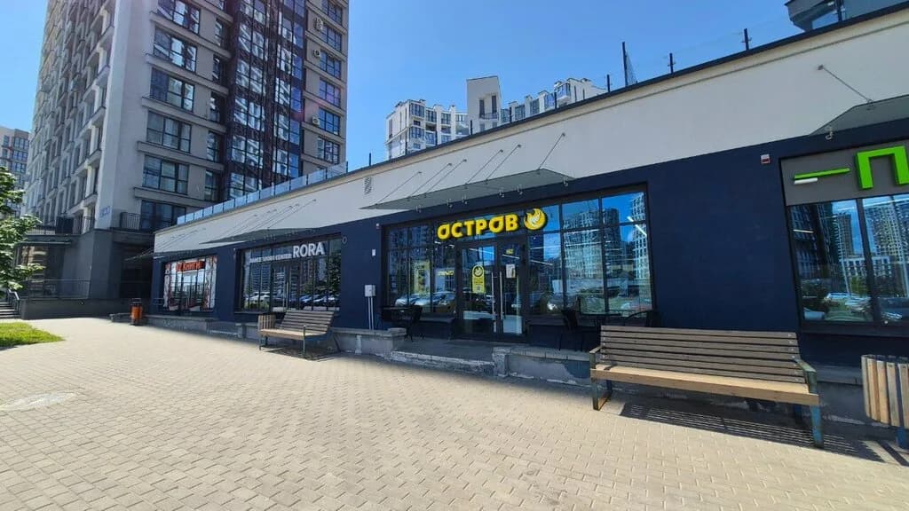 Остров