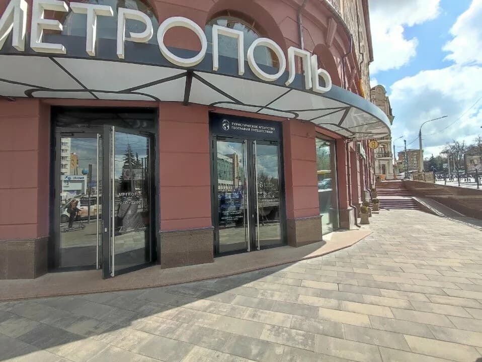География Путешествий — фото 4