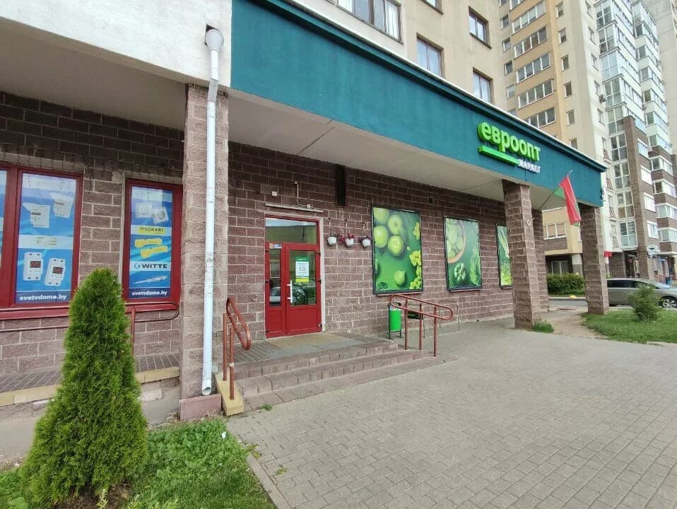 Евроопт Market