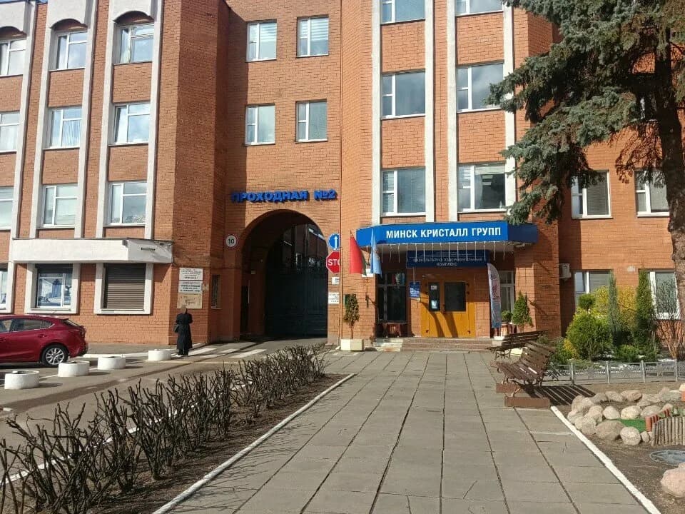 Минск Кристалл — фото 6