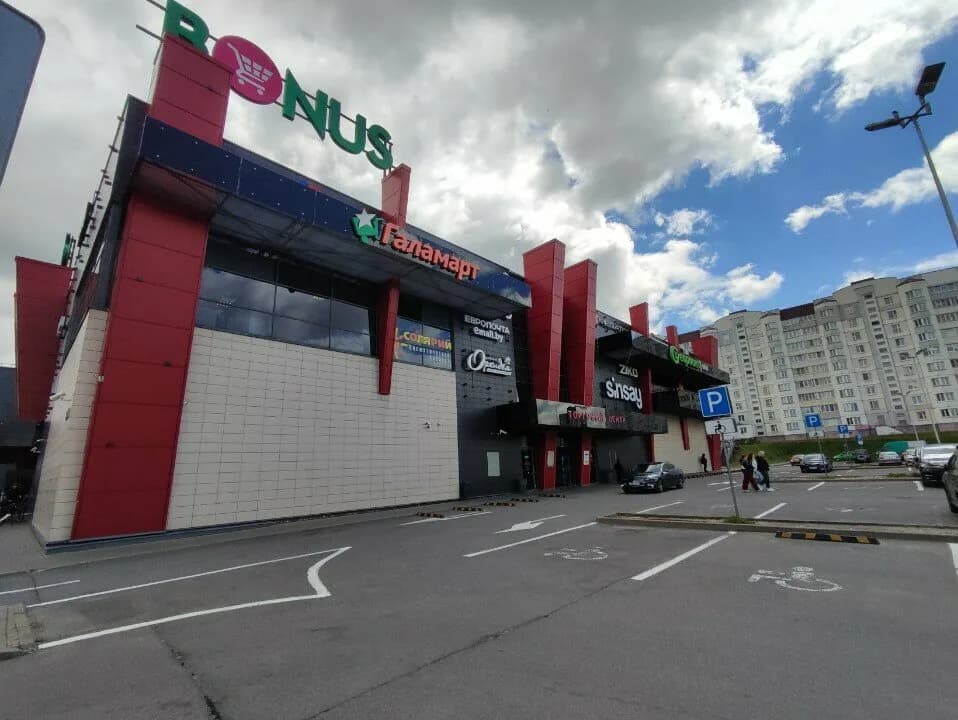 Дисконто — фото 2