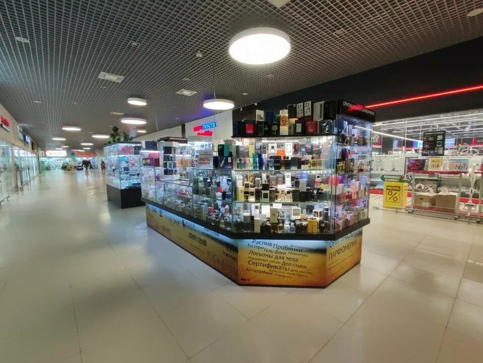 Парфюмерия