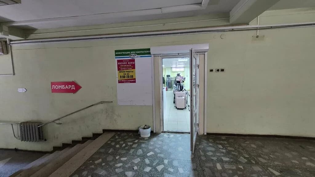 Низкие цены