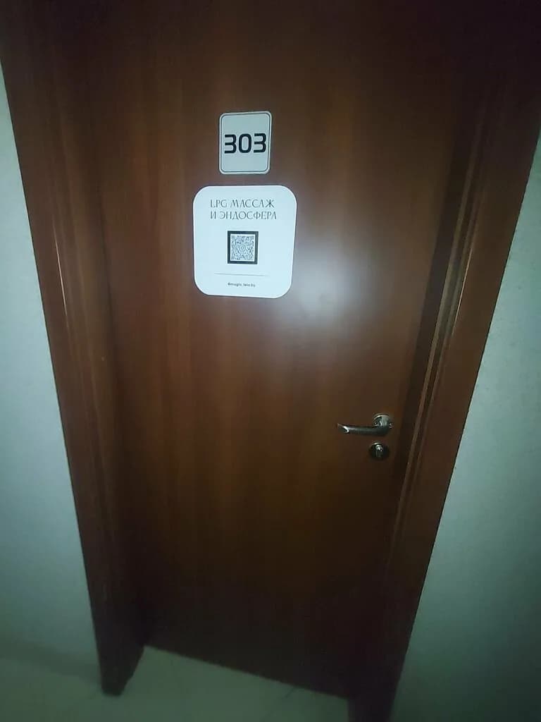 Lpg massage — фото 2