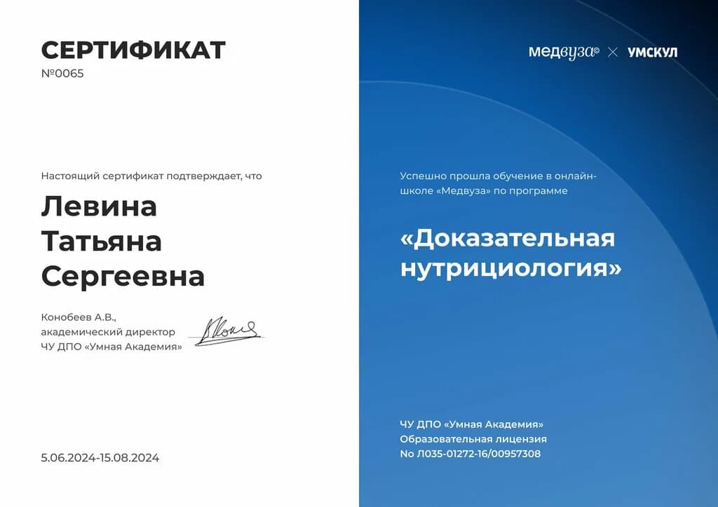 Студия эстетики тела Татьяны Левиной — фото 5