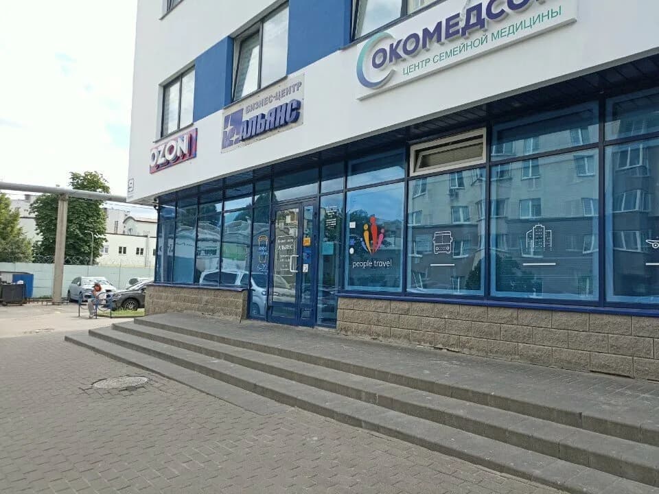 Автоинструктор