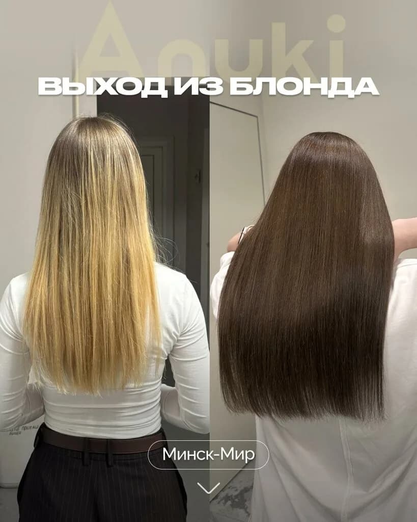 Anuki.salon — фото 4