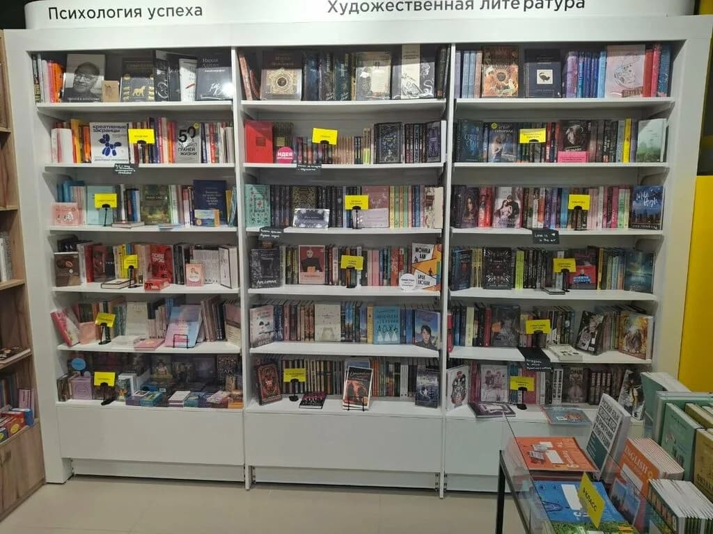 Офистон Маркет