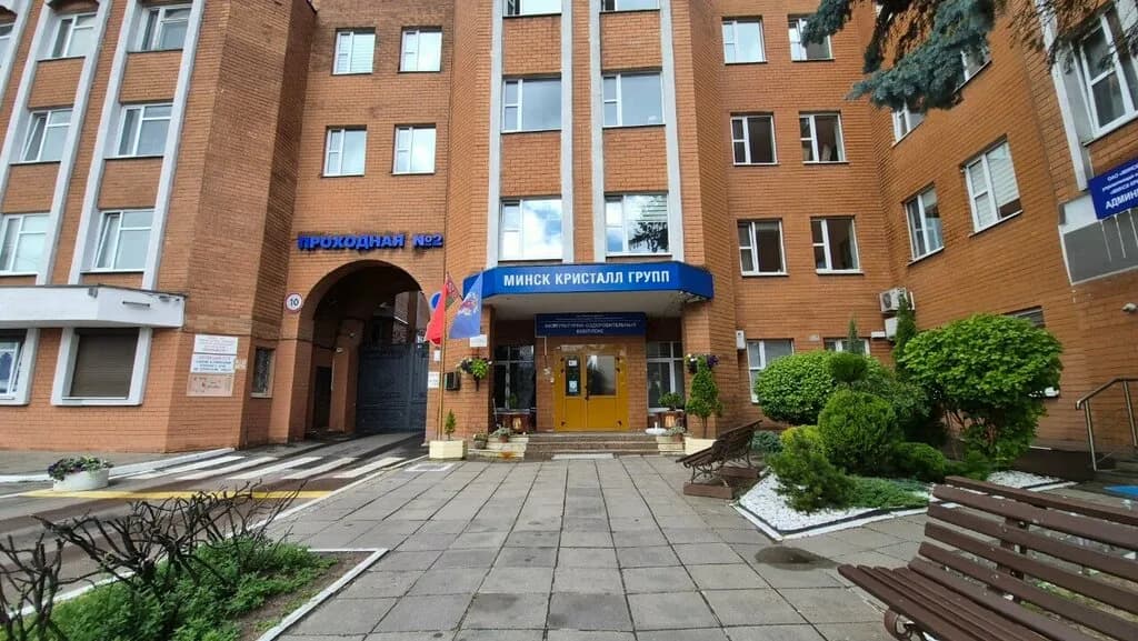 Минск Кристалл — фото 5