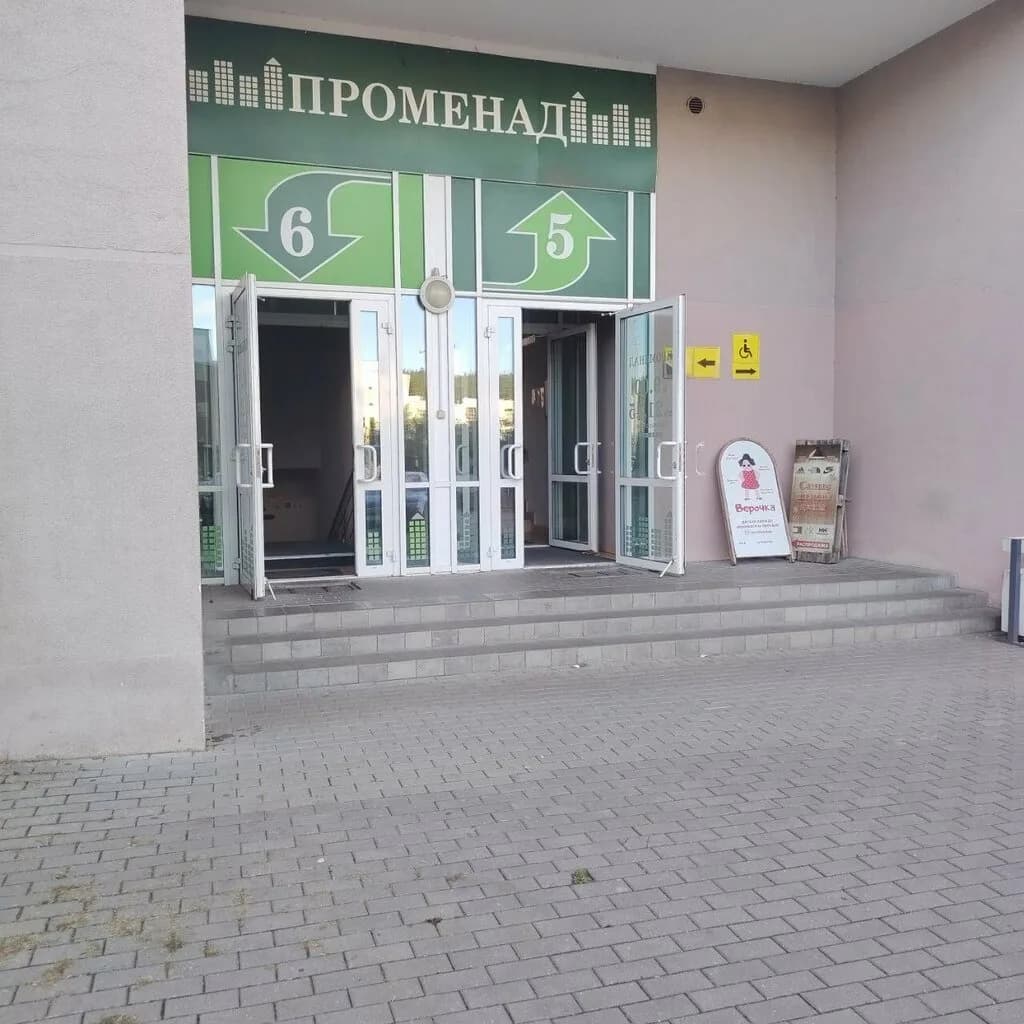 Бьюти дискаунтер — фото 2