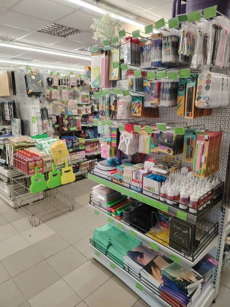 Три цены
