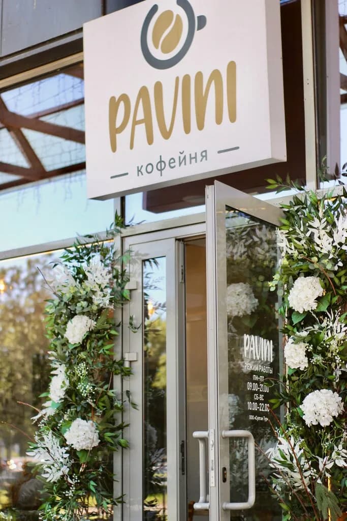 Pavini
