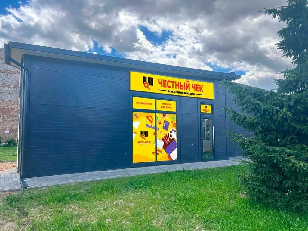 Честный Чек