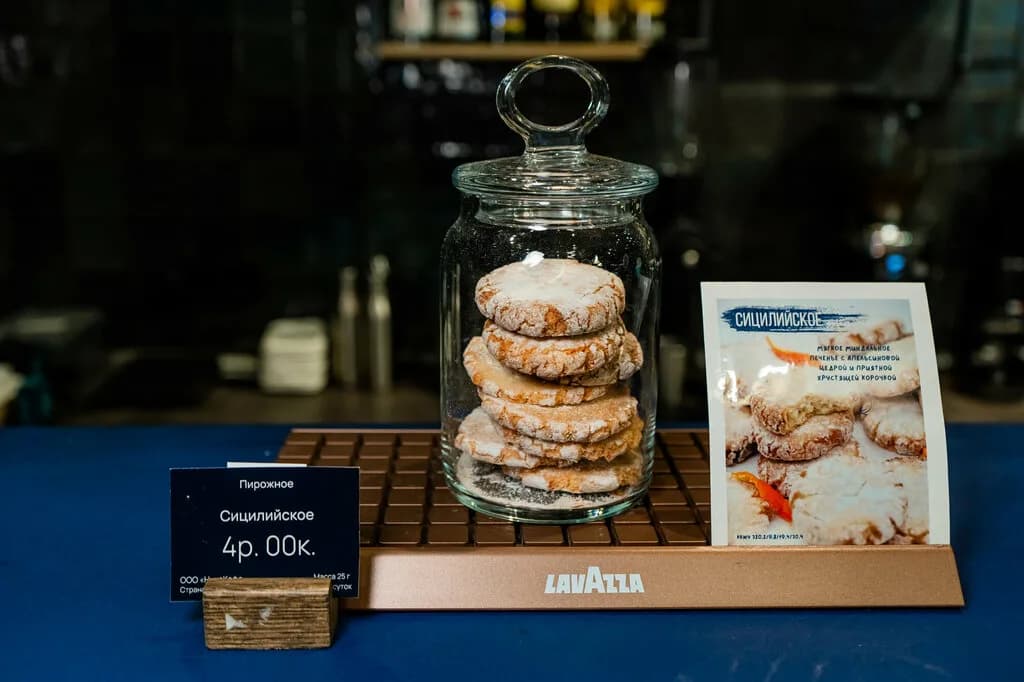 Lavazza Coffee — фото 5