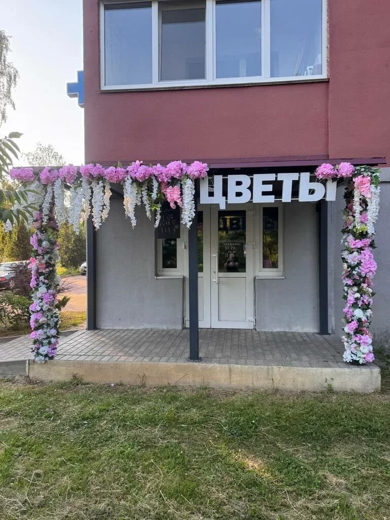 Lunia_kvetki