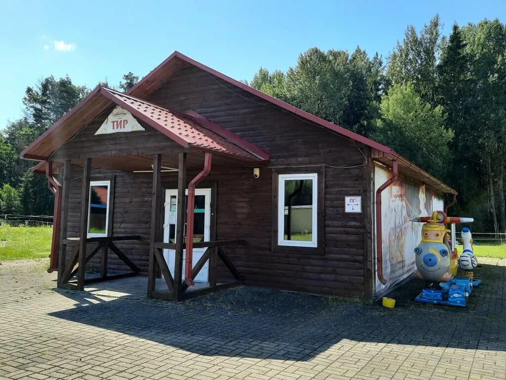 Стрелковый клуб
