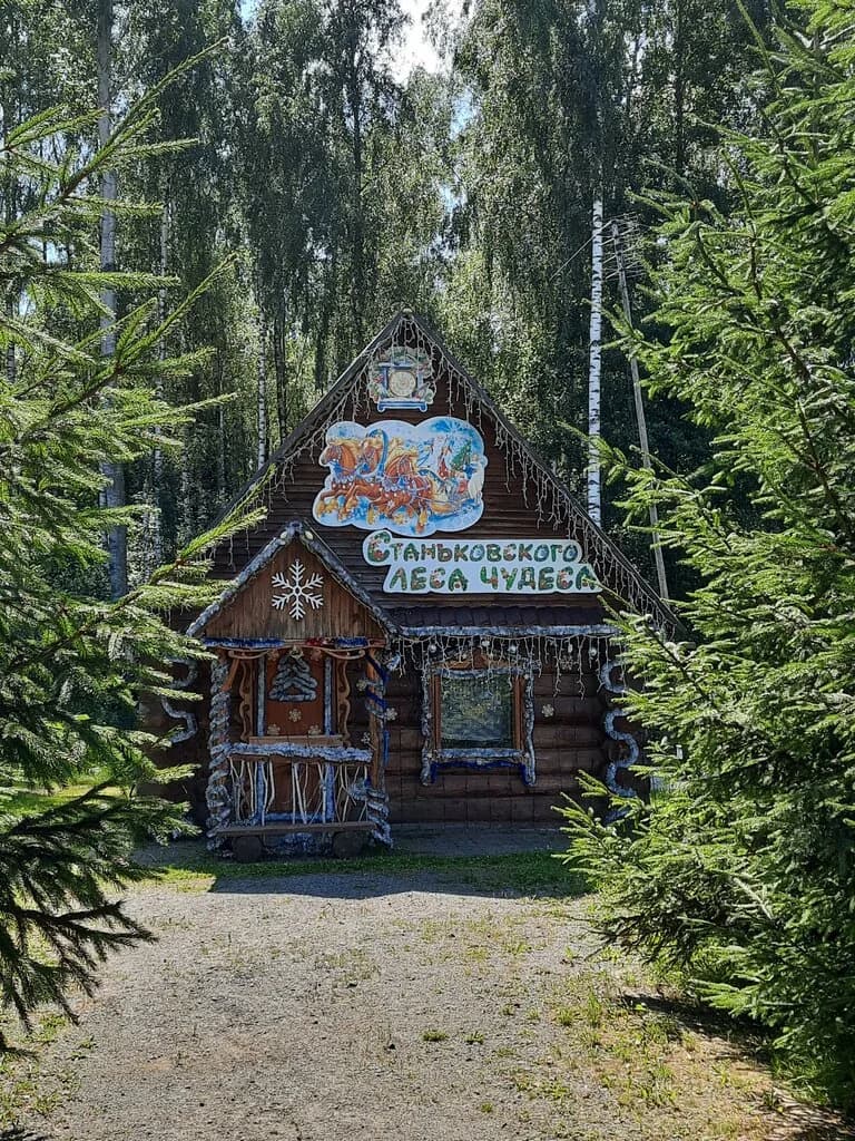 Резиденция Деда Мороза — фото 3