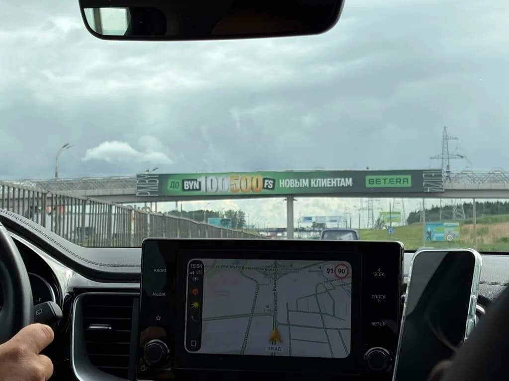 Тарасовский мост