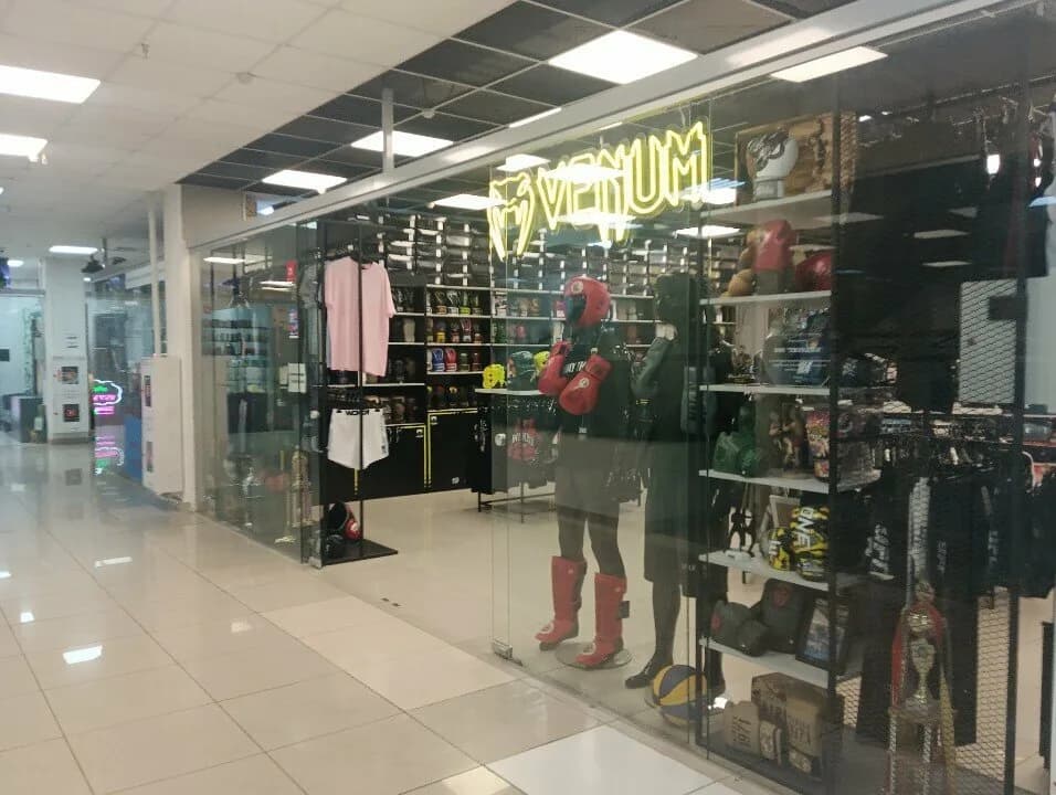 Fightershop
