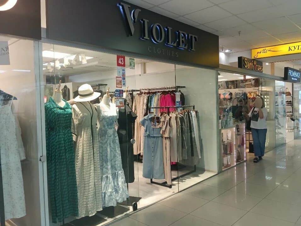 Fiolet
