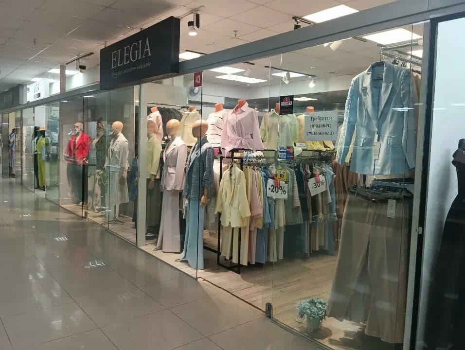 Elegia