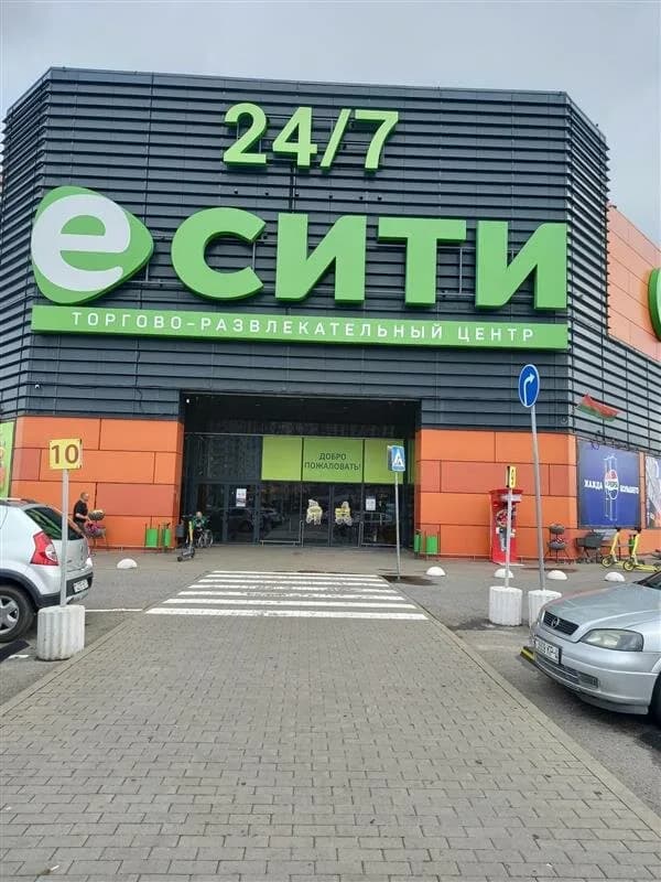 Спорт-пари — фото 5