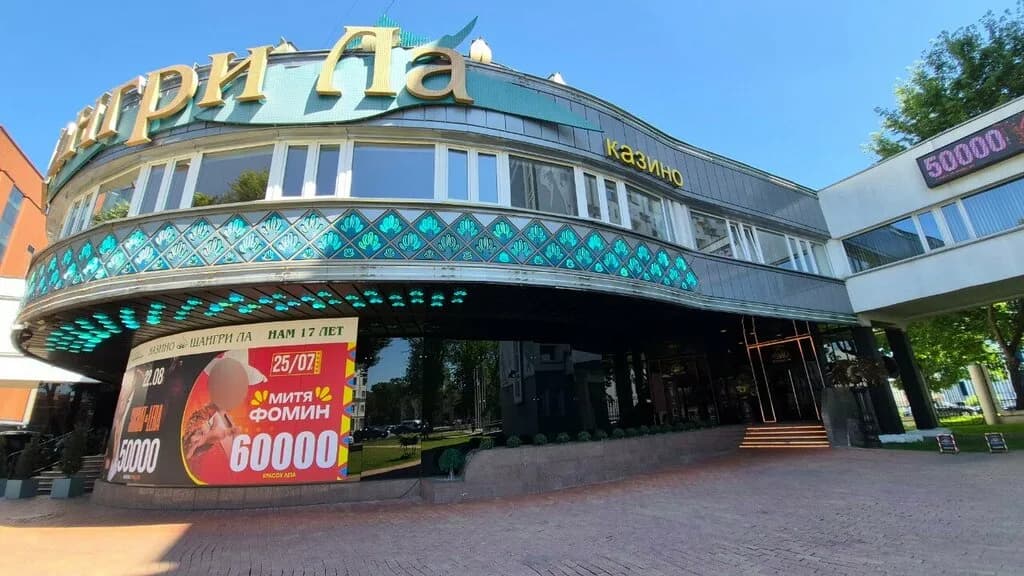 SL casino