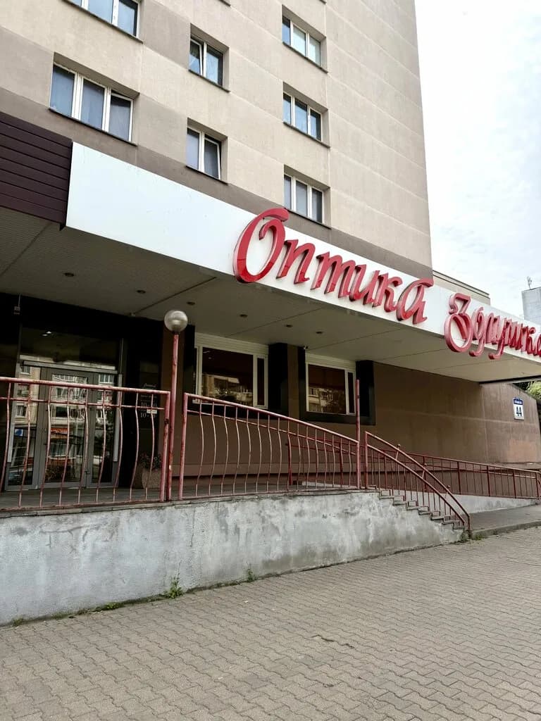 Золушка — фото 2