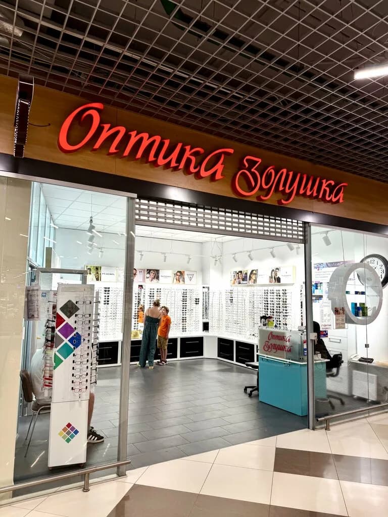 Золушка — фото 2