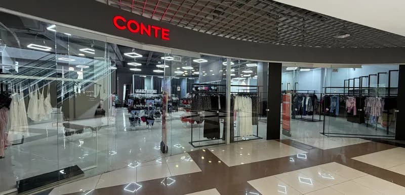 Conte Аутлет