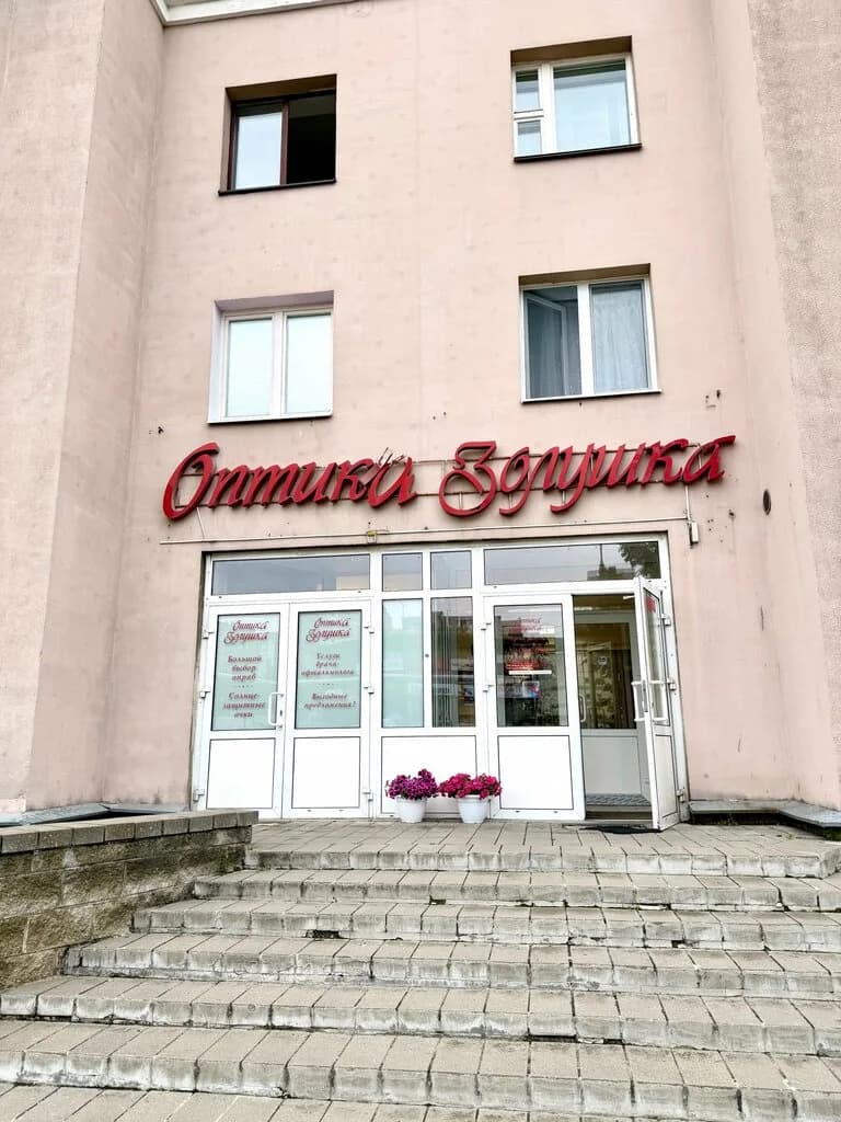Золушка — фото 2