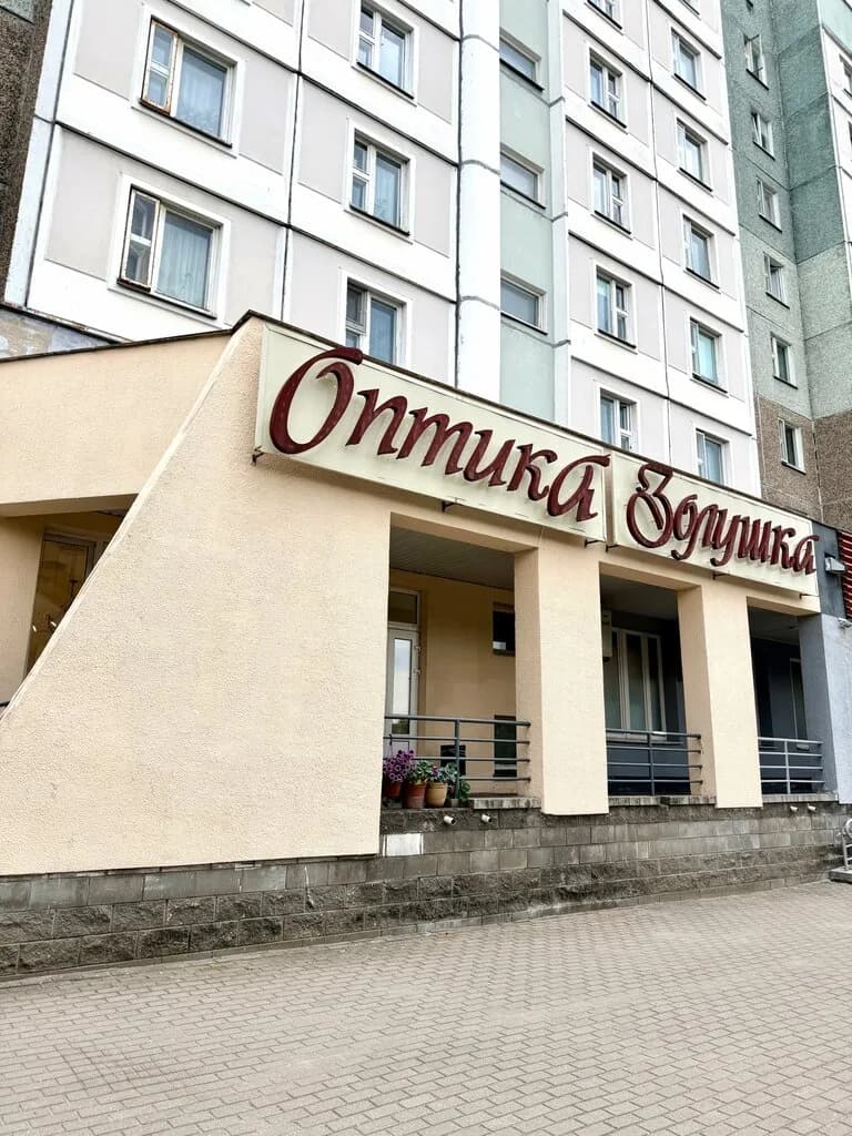 Золушка — фото 2