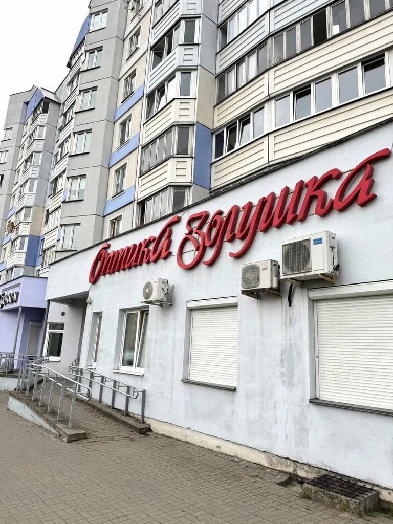 Золушка — фото 2