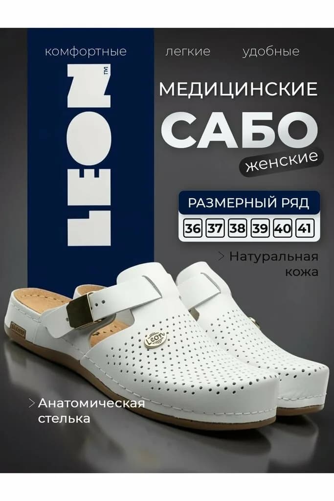 Доктор Элит
