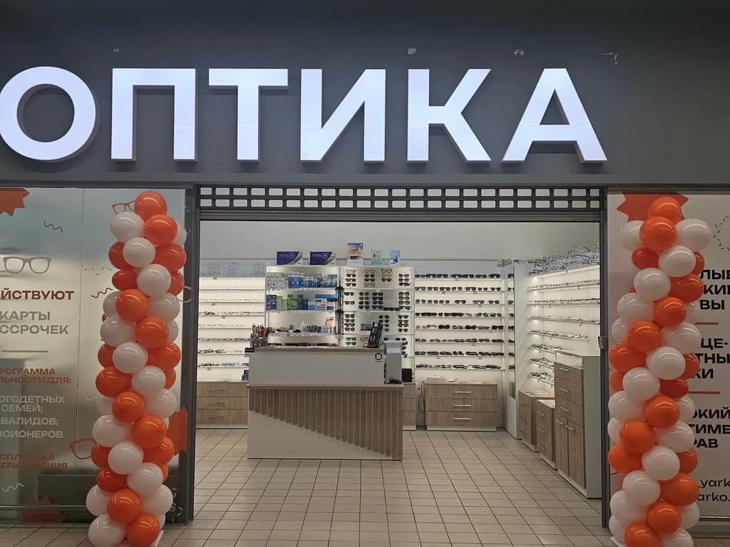 Ярко — фото 2