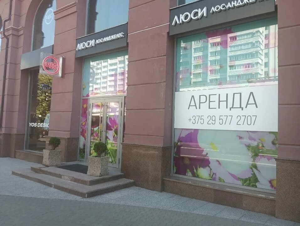 Люси лос-анджелес