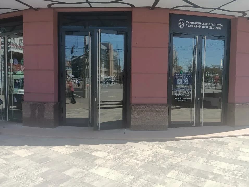 Lcosmetics Minsk
