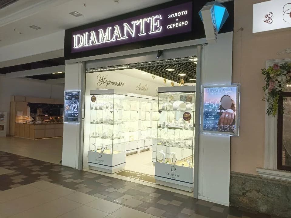 Diamante