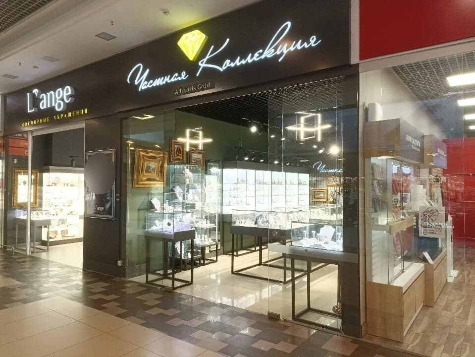 Adjantis Gold